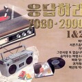 탐정옥 - 그런사람 또 없습니다