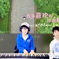 黎子明 - 我多喜欢你，你会知道