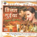 Vishnu、Rajesh Tigga、Monika - Dialog- 4