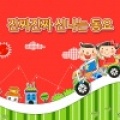 韩国群星 - 예쁜 아기 곰 (드라마 `굿닥터`/`뽀로로와 노래해요'수록곡)/漂亮的小熊