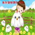 韩国群星 - 허수아비 아저씨