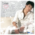 Bie - ตัดใจไม่ไหว