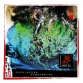 就这样乐队 - 一个悲伤的傻瓜