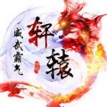 精彩啊良 - 情义兄弟