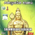 Senthura Muruga