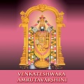 Usha - Venkateshwara Amrutavarshini, Pt. 2