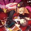 LUNA、Rumico、Luna - 葬~Dear knows~
