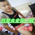 Chuang - 异国娜娜娜