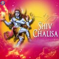 Sanjeevani Bhelande - Shiv Chalisa