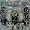 Косогор - Тишина