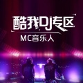 诗子明 - 蹦跶蹦跶