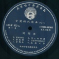 中西乐器合奏精选辑【黄金五十年回想曲2】