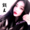 楠楠女神、安哲熙 - 颤王