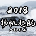 MC精彩龙 - 李太白