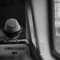 1022女声 - 分开旅行的旅客