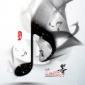 余天易 - 盛夏与响恋
