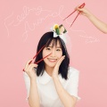 鈴木みのり - 好きなものは好き! (喜欢就是喜欢！)