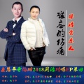 曹梦琳、龙思平 - 难忘的伤痛