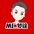MC梦途 - 婚礼 (伴奏)