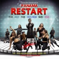 阿正 - PANAMA RESTART