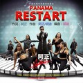 阿正 - PANAMA RESTART