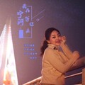 淼淼 - 我在宁河等你来