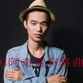 DJ阿奇 - 忧欢派对 - 新年快乐 DJ版（DJ阿奇 remix）
