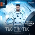 Tik Tik Tik (Telugu: Title Track)