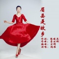 鸿雁 - 眉县是故乡