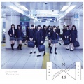 乃木坂46 - 夏のFree&Easy