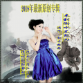 杜木格格 - 来到衡水不想回