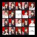 モーニング娘。’20 - 愛の種