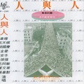 张强 - 世界很大我很小