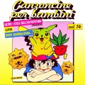 Arianna - Occhi Di Gatto