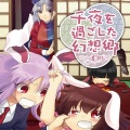 Pizuya's Cell - 千年幻想郷 ~ History of the Moon & 竹取飛翔 ~ Lunatic Princess