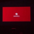 张德帅Sway、CZY子龙 - 完 (GONE)