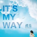 周勇先 - it’s my way