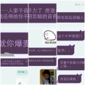 高三三 - 梦回还