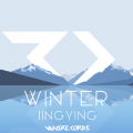 旌影 - Winter