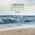 Priests、Franz  Schubert、Charles Gounod - 'Ave Maria'