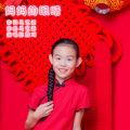 张君珂 - 妈妈的眼睛