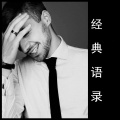 林苏 - 江湖就是人情 (Remix)
