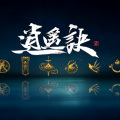弹跳的大球 - 江南水乡