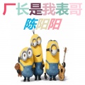 陈阳阳 - 万古星云曲