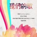 林俊熙、王近祯 - 最美好的回忆