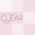 Clear