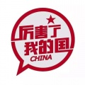 陈琦 - 研发