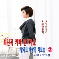 MyJean - 첫사랑