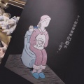 佐伊 - 越过山丘