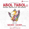 Anupama - Gaalbhora Hashimukhe Chaalbhaja Muri